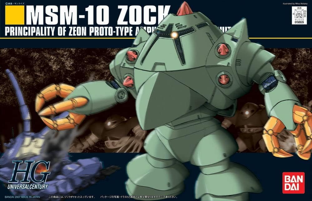 楽天市場】HGUC 1/144 RX-78GP03 ガンダムGP03 デンドロビウム