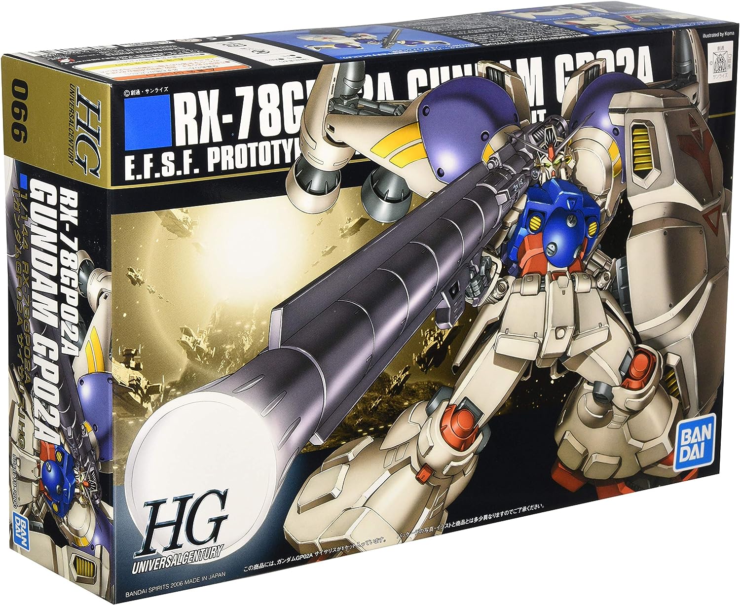 2026年4月再販分 新品 HGUC 機動戦士ガンダム0083 STARDUST MEMORY ガンダムGP-02A 1/144スケール 色分け済みプラモデル画像