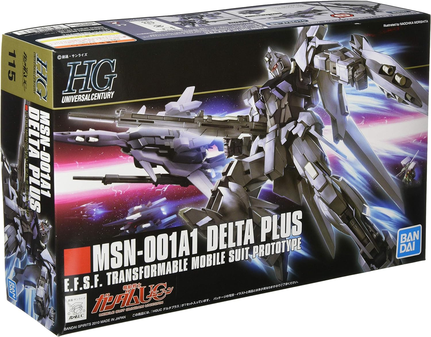 楽天市場】9月再販分 HGUC 1/144 MSN-001 デルタガンダム (機動