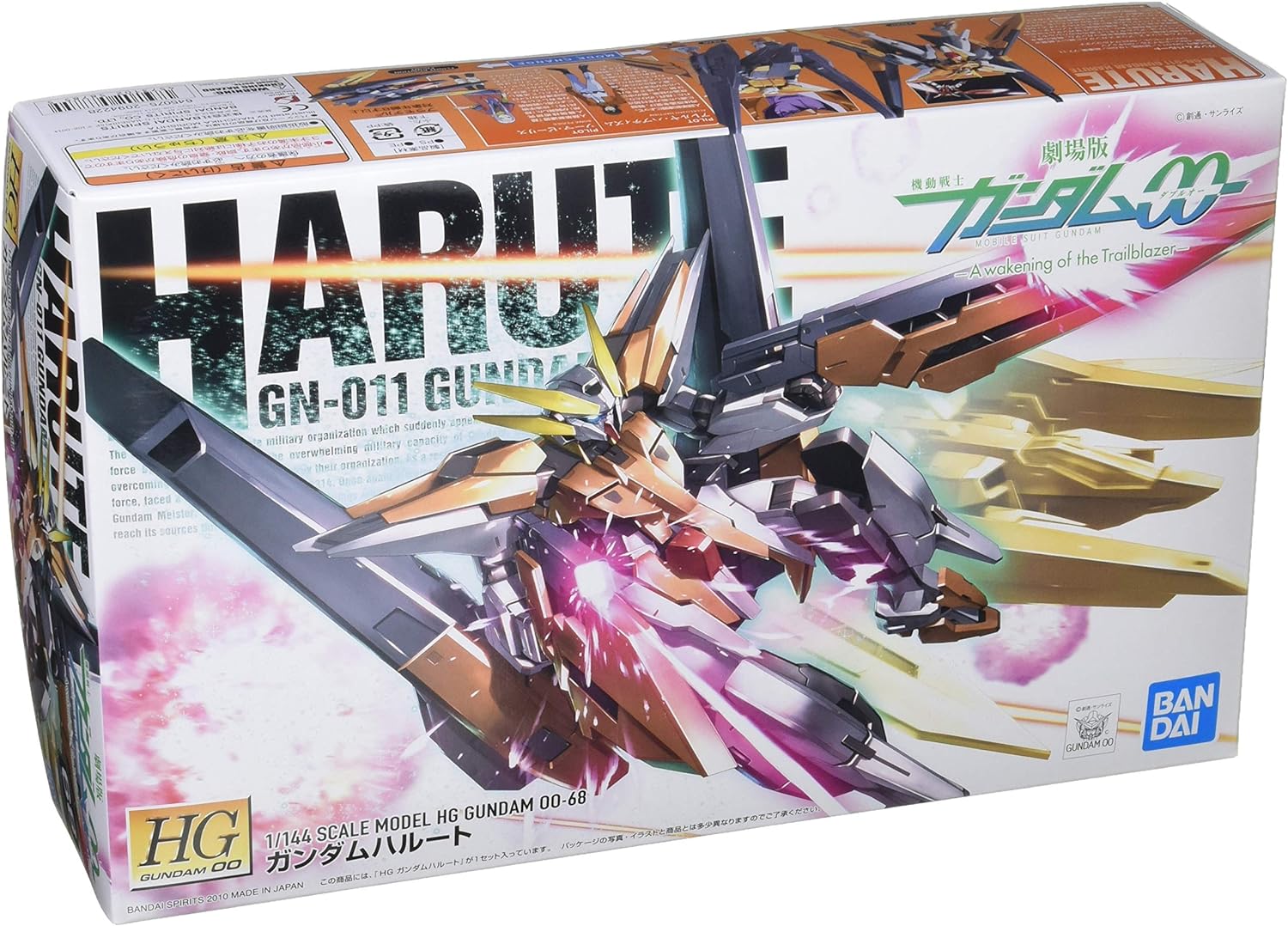 HG 1/144 GNW-001 ガンダムスローネアイン (機動戦士ガンダム00)［ガンプラ］ Amazon | HG 1/144 GNW-001 ガンダムスローネアイン (機動戦士