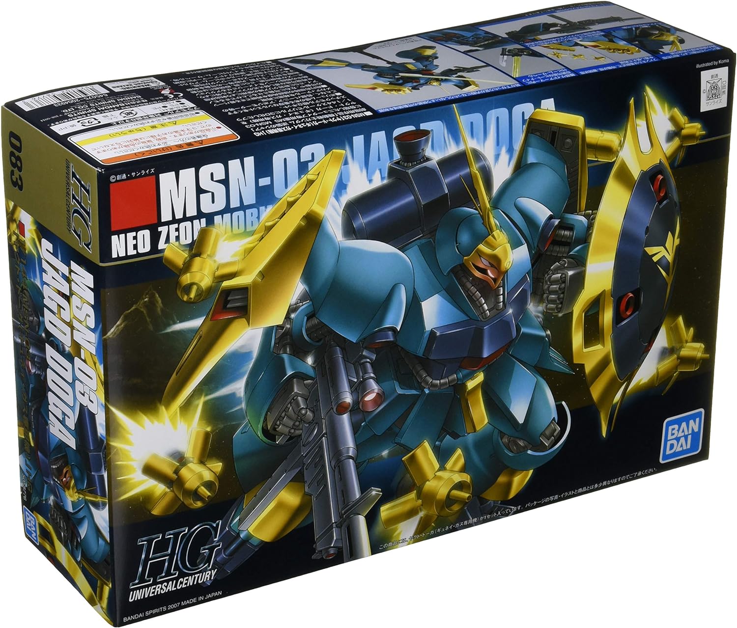 楽天市場】8月再販分 HGUC 1/144 ヅダ (機動戦士ガンダム MS