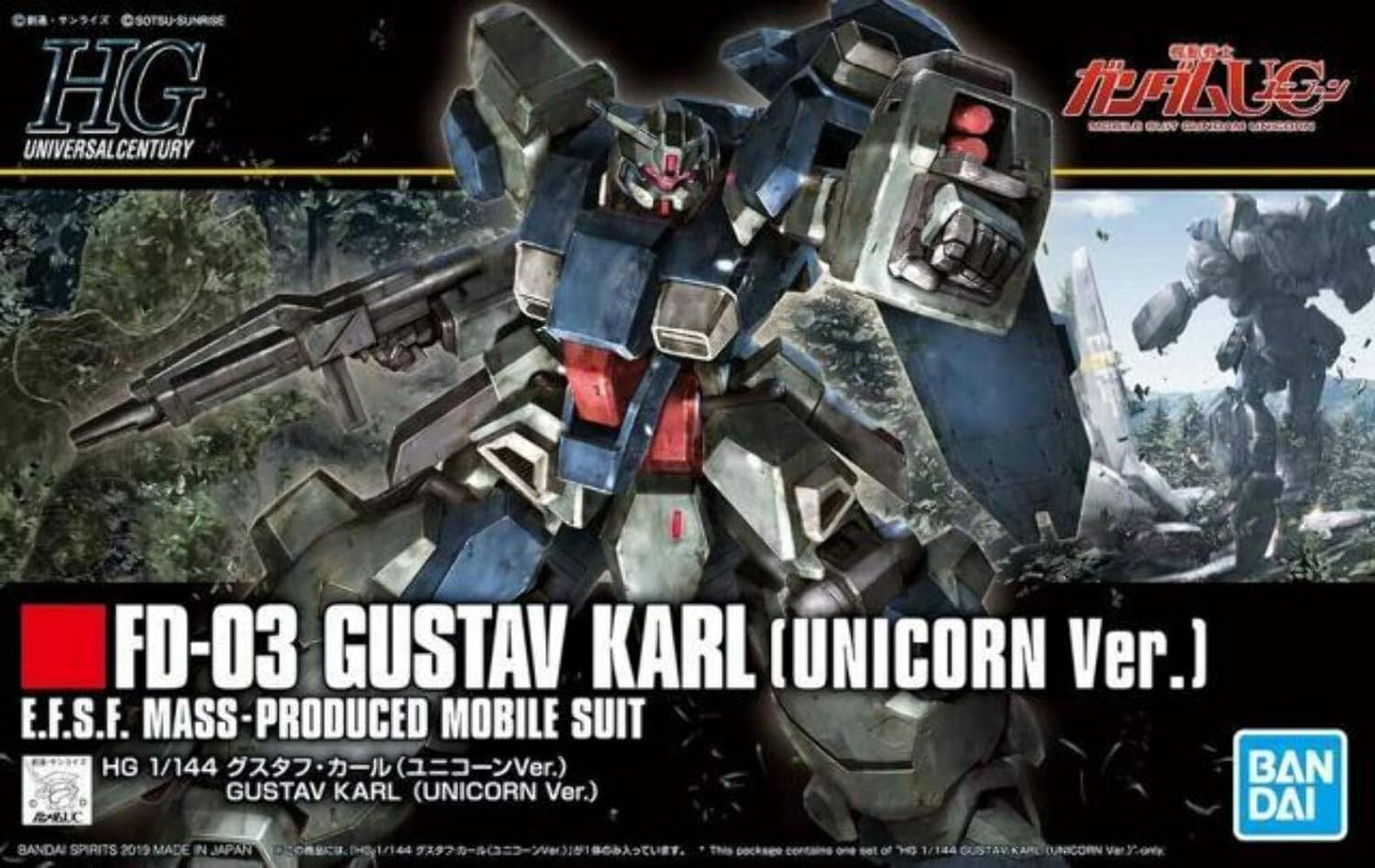 楽天市場】HGUC 1/144 機動戦士ガンダムUC AMX-009 ドライセン