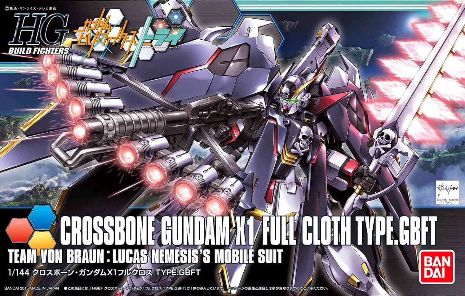 Amazon | HGBF ガンダムビルドファイターズ ケルディムガンダム