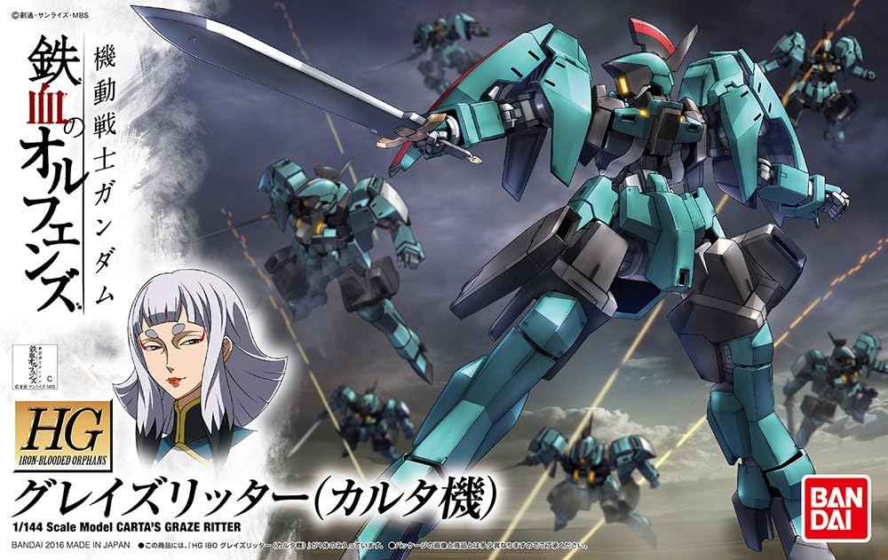 楽天市場】HG 機動戦士ガンダム 鉄血のオルフェンズ月鋼