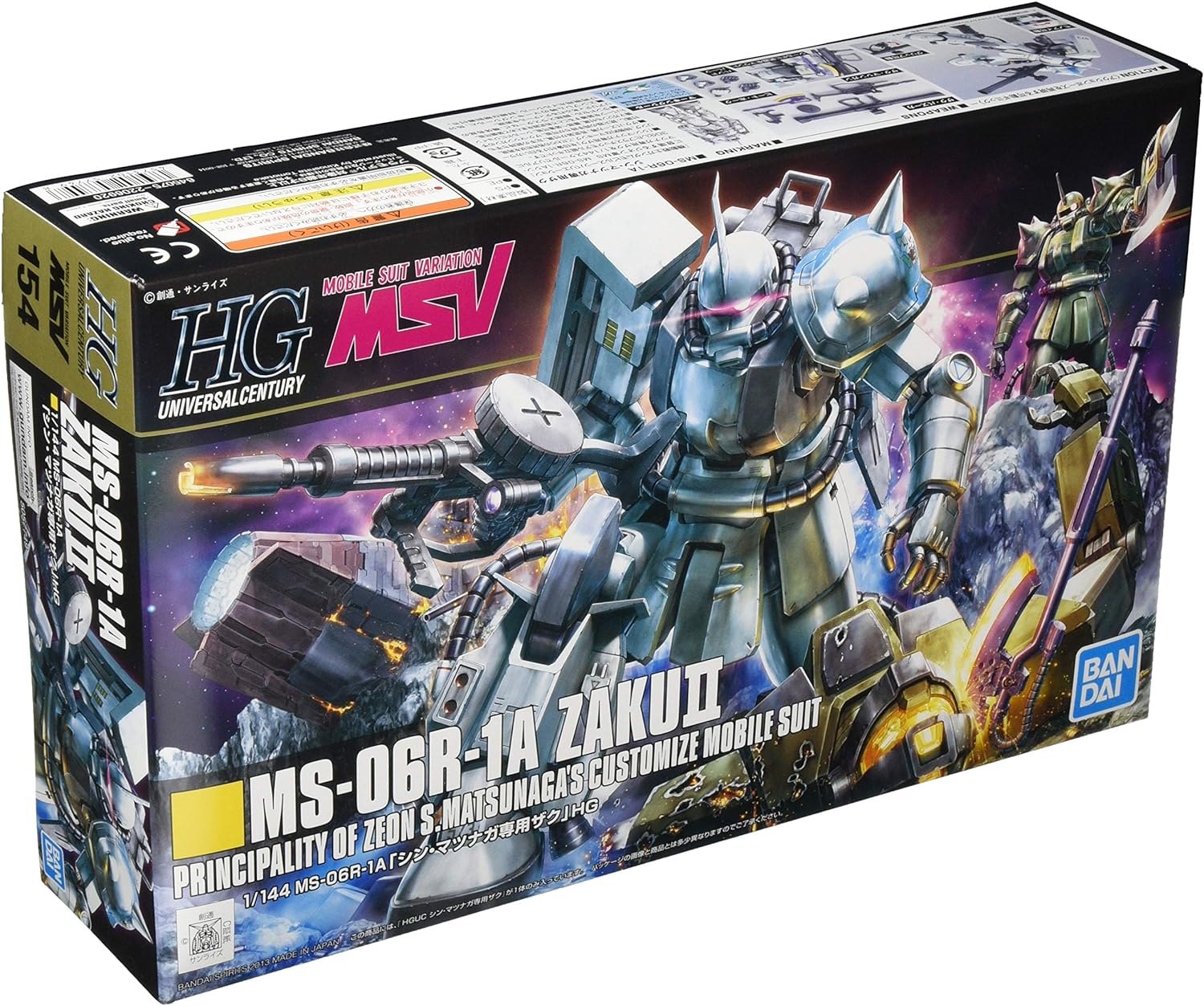 楽天市場】【送料無料】HGUC 1/144 MS-06R-1A シン・マツナガ専用ザク