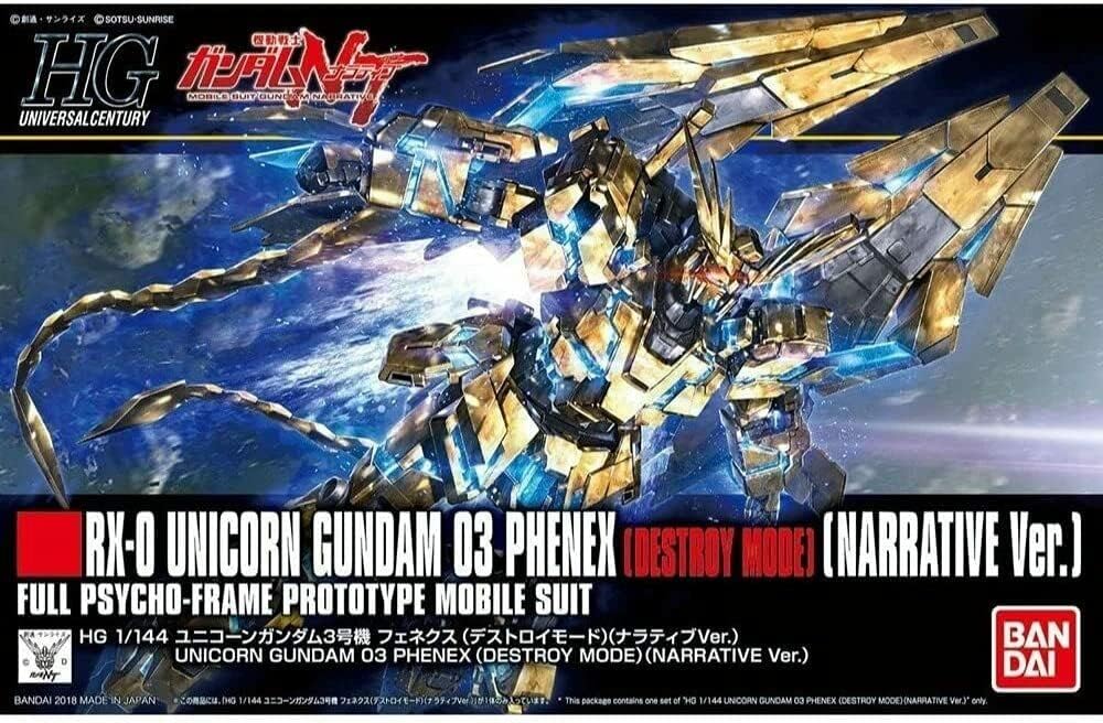 2026年5月再販分 HGUC 機動戦士ガンダムNT ユニコーンガンダム3号機 フェネクス (デストロイモード) (ナラティブVer.) 1/144スケール 色分け済みプラモデル画像