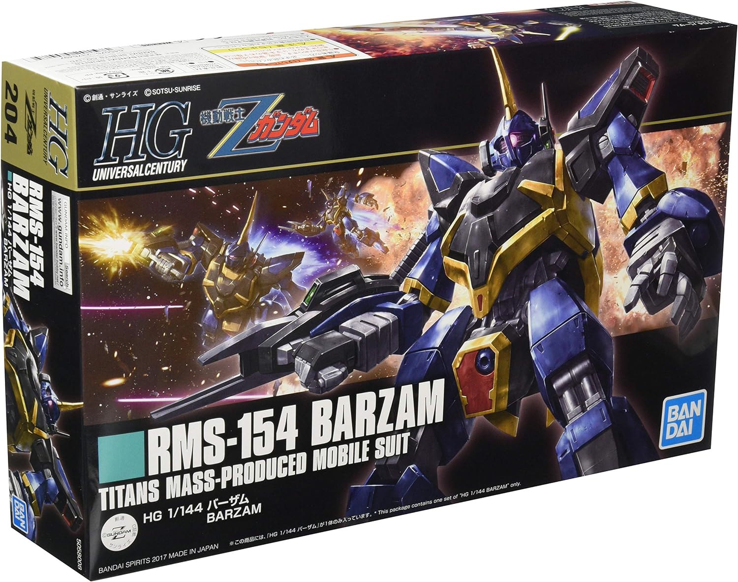 BANDAI SPIRITS HGUC 機動戦士Zガンダム バウンド・ドック Amazon | BANDAI SPIRITS(バンダイ スピリッツ) HGUC 機動戦士Z