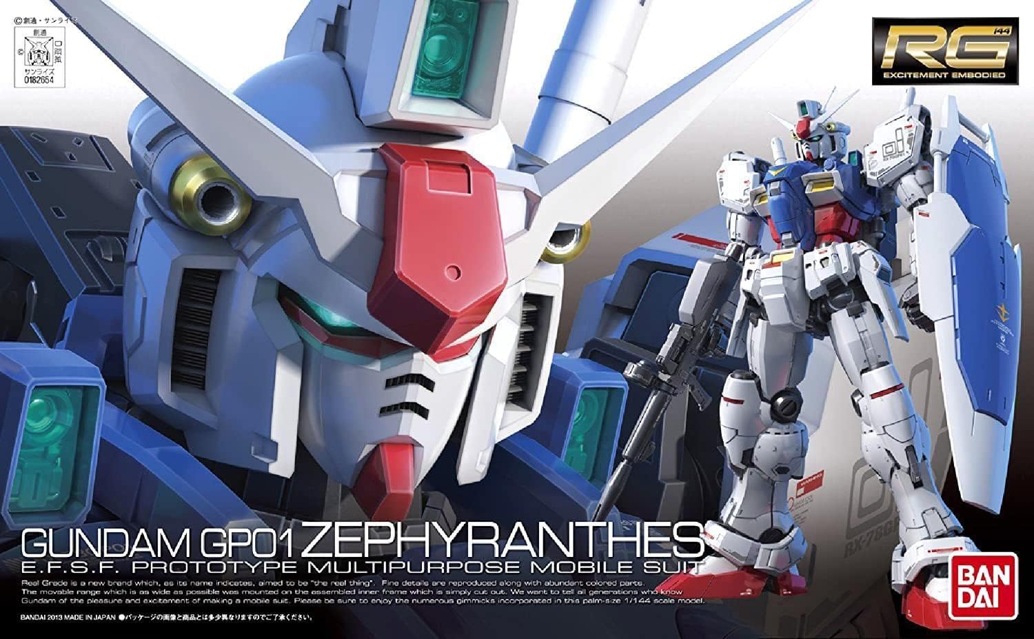 楽天市場】8月再販分 RG 機動戦士ガンダム0083 STARDUST MEMORY