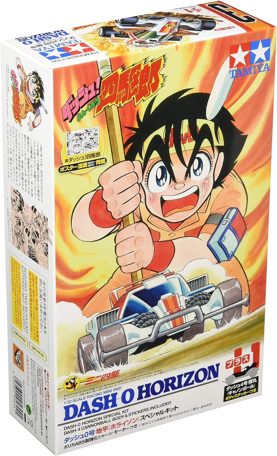 楽天市場】ミニ四駆 プロトエンペラーZX（ジークロス）プレミアム