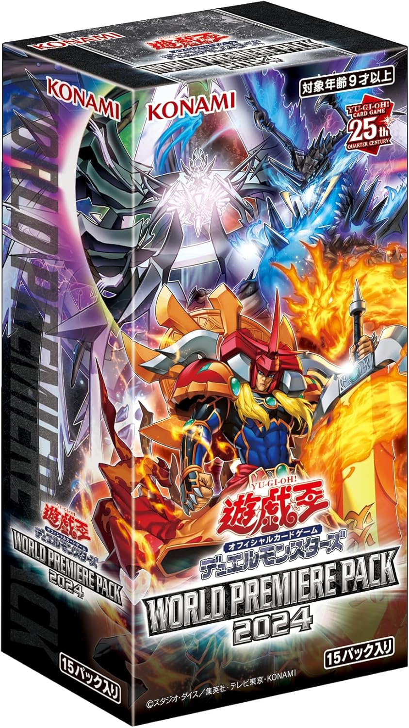 楽天市場】遊戯王OCGデュエルモンスターズ WORLD PREMIERE PACK 2024 カートン（24BOX） : MY mart