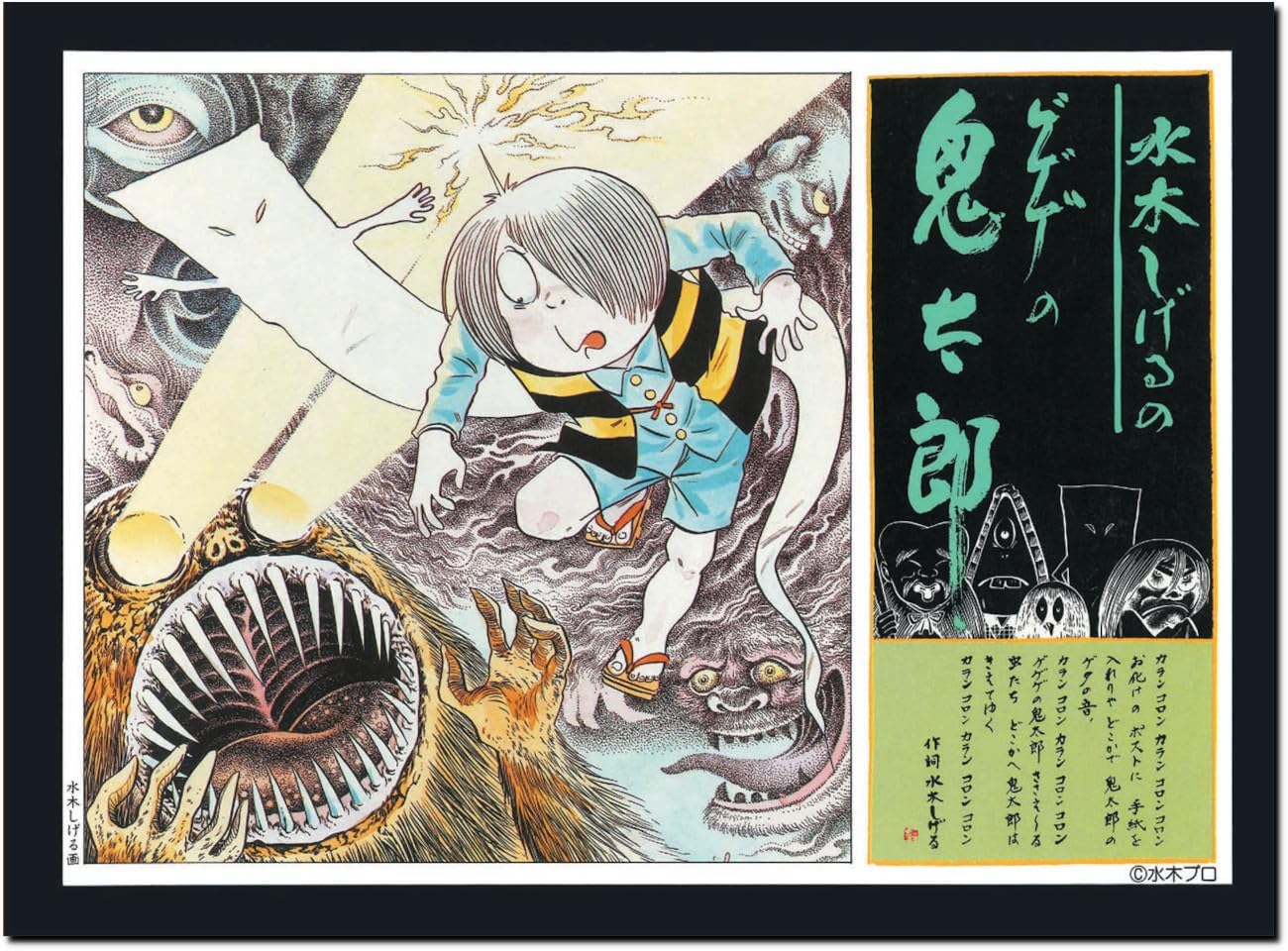 ゲゲゲの鬼太郎　大百径　怪帰録　1box 未開封 楽天市場】水木しげる 妖怪フィギュア 大百怪 怪帰録 ゲゲゲの