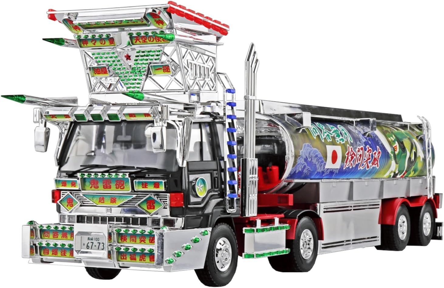 楽天市場】アオシマ プラモデル 1/32 コレクションスケール No.SP