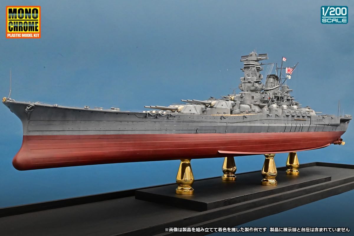 楽天市場】日本海運 戦艦 大和 フルディスプレイモデル 1/250