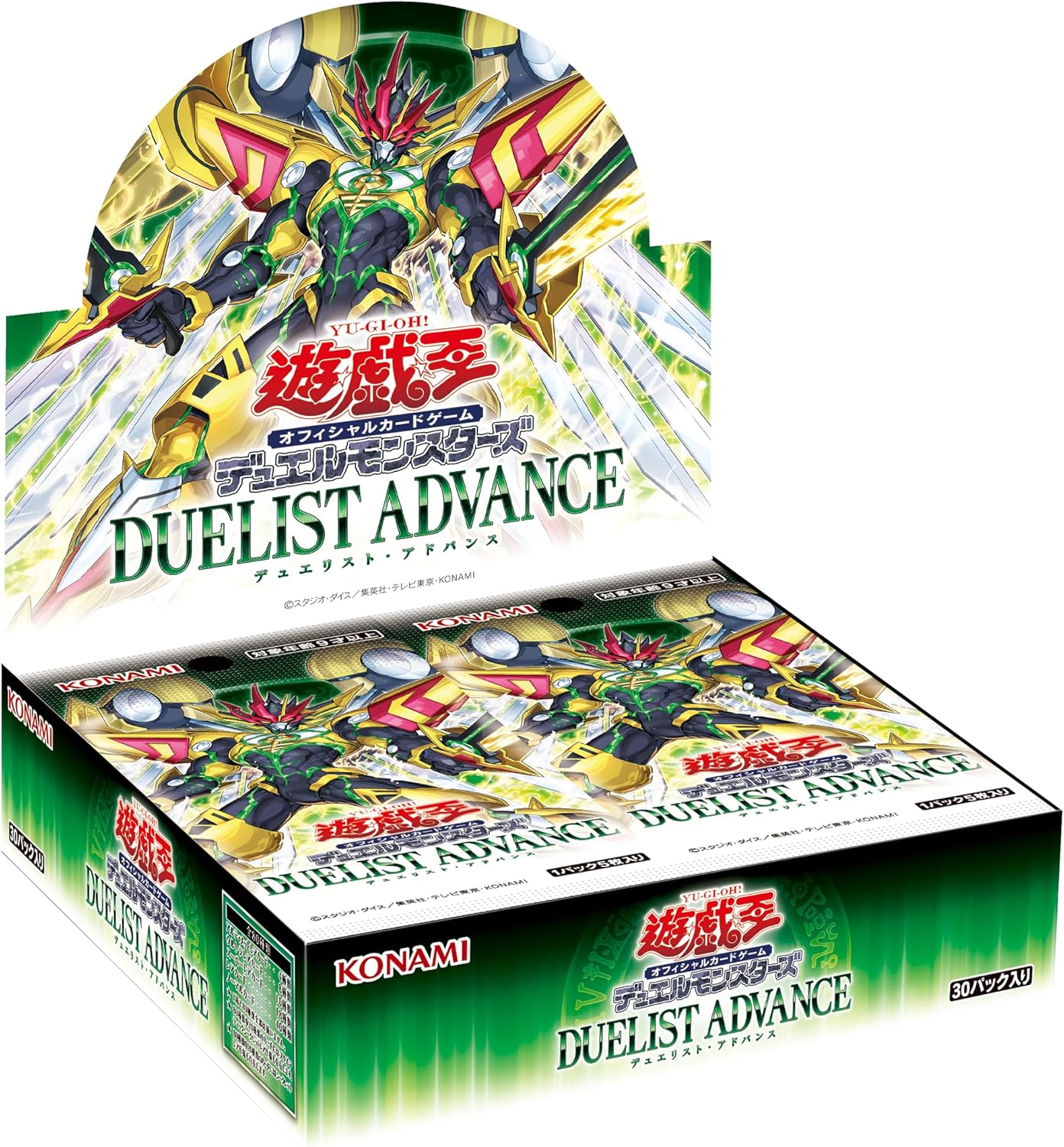 楽天市場】お一人様3個まで 遊戯王 OCG デュエルモンスターズ 楽天市場】お一人様3個まで 遊戯王 OCG デュエルモンスターズ