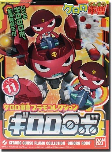楽天市場】プラモコレクション DX05 計六六大将軍(ケロロダイ
