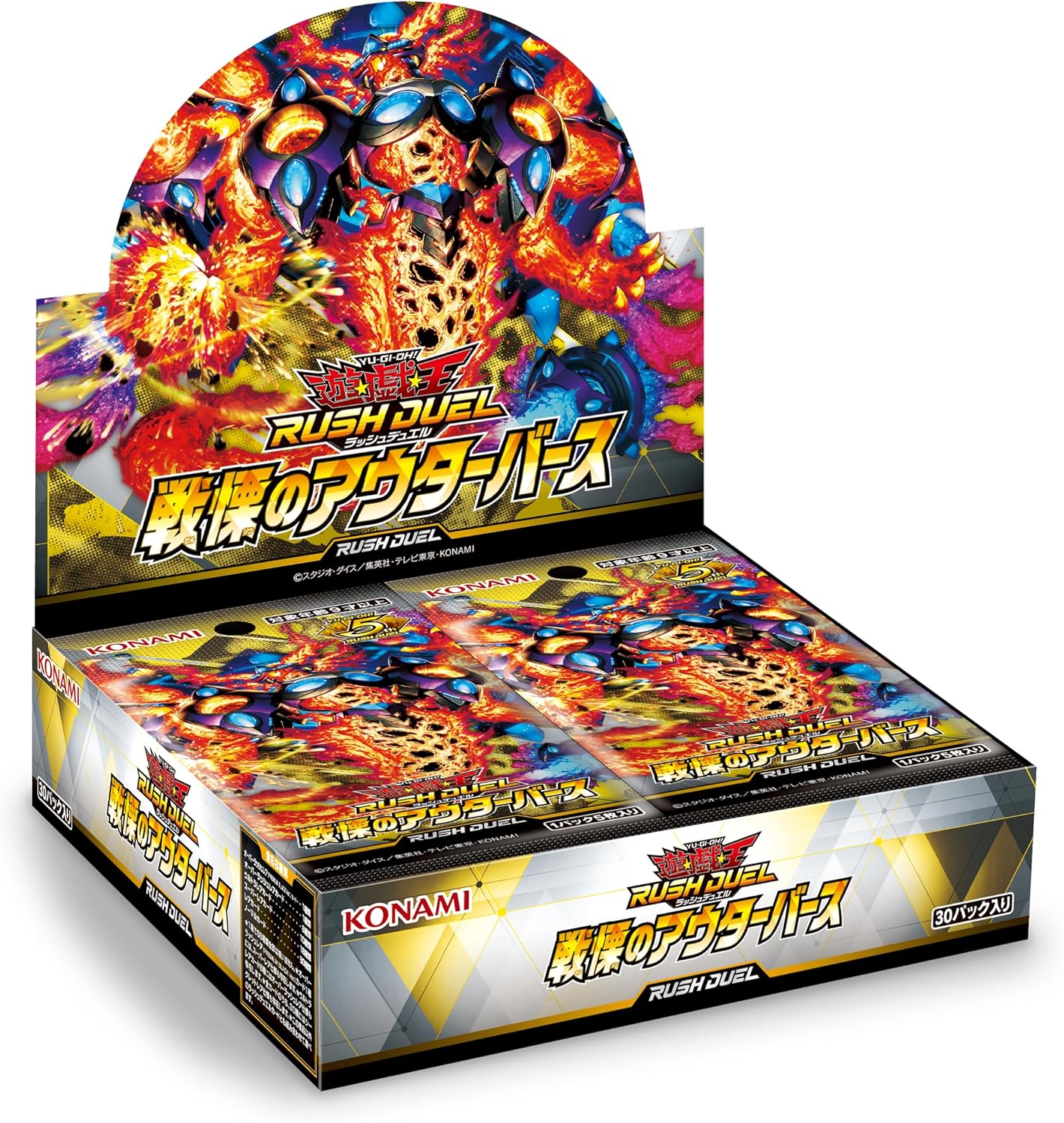 遊戯王　レイジオブジアビス 1カートン（24box）　開封済カートン24BOX分 楽天市場】お一人様2個まで 遊戯王OCG デュエルモンスターズ
