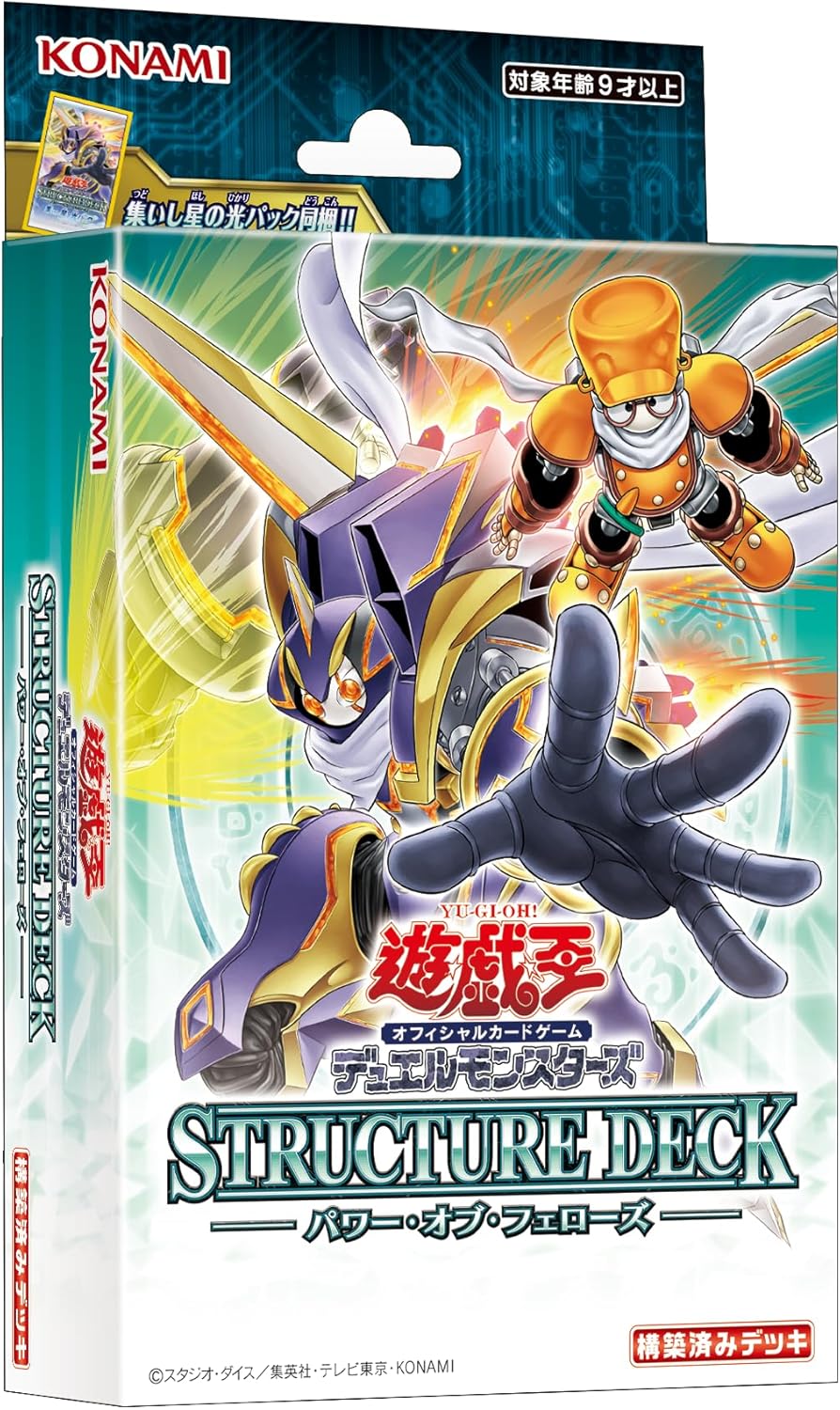 楽天市場】[予約：9/6]遊戯王OCG デュエルモンスターズ