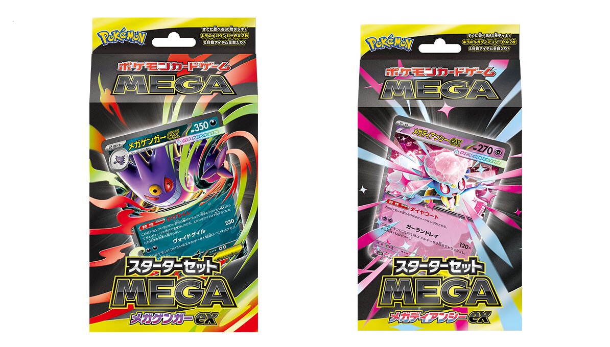 楽天市場】予約9/5日発送分 ・送料無料・新品 TTCGポケモンCG