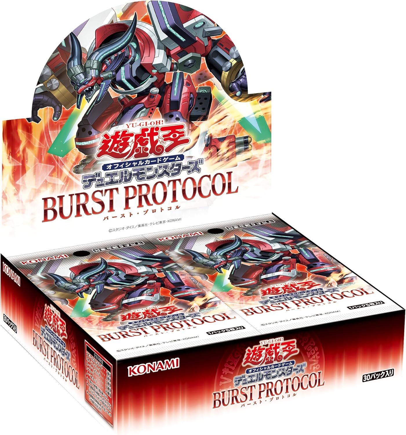 楽天市場】遊戯王OCG デュエルモンスターズ SUPREME DARKNESS