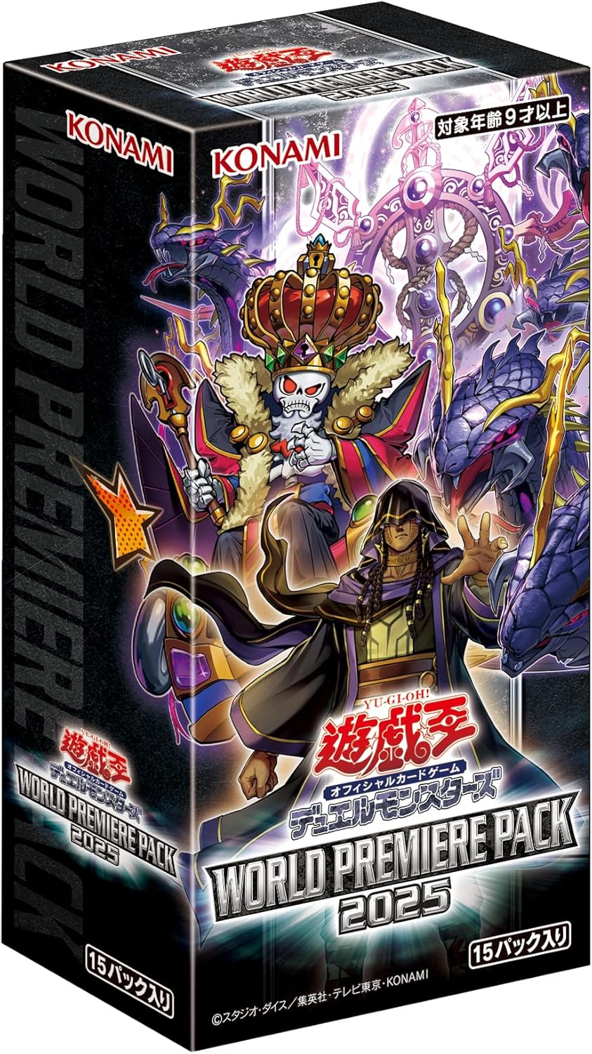 遊戯王　白の物語 遊戯王OCGデュエルモンスターズ COMPLETE FILE －白の物語－」が