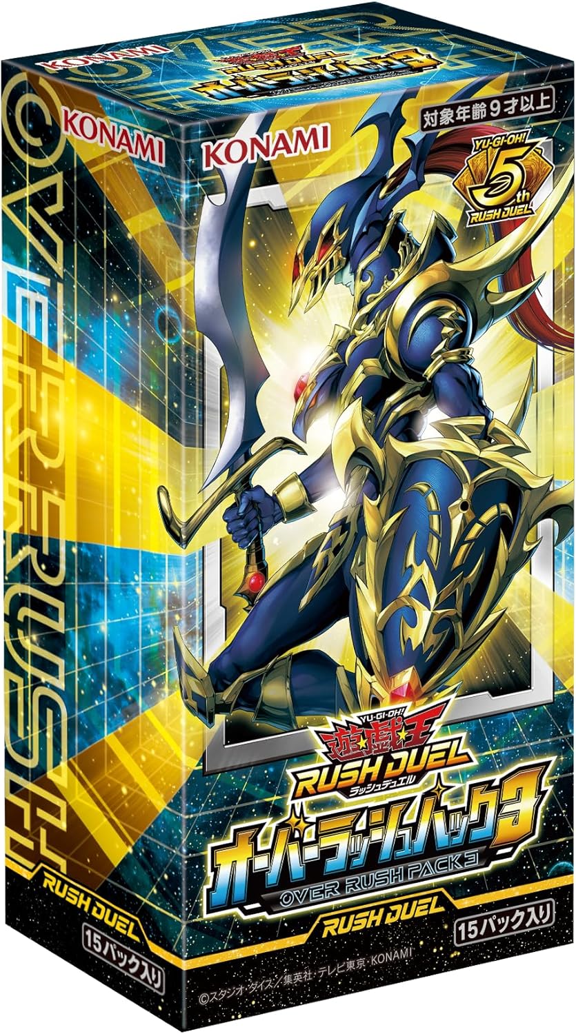 遊戯王　ラッシュデュエル　オーバーラッシュパック2   1カートン　未開封品 遊戯王ラッシュデュエル オーバーラッシュパック2 カートン 未