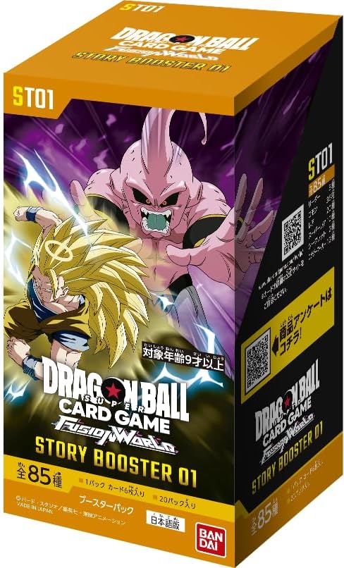 8月発売予定を組む お一人様3個まで ドラゴンボールスーパーカードゲーム 核融合反応世界 STORY BOOSTER 01 [ST01] BOX