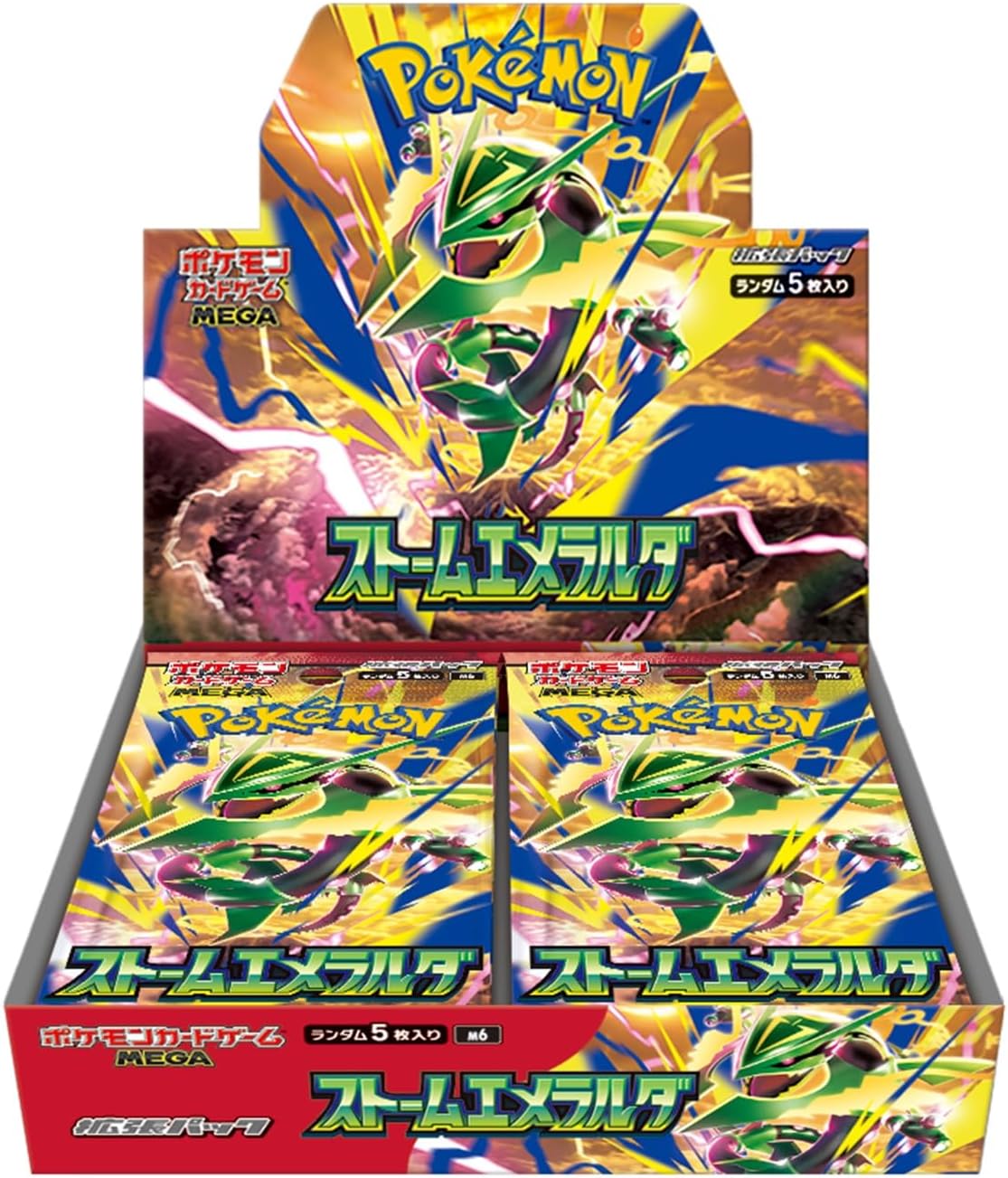 7月発売予定 お一人様3個まで ポケモンカードゲーム MEGA 拡張パック ストームエメラルダ BOX|MY mart