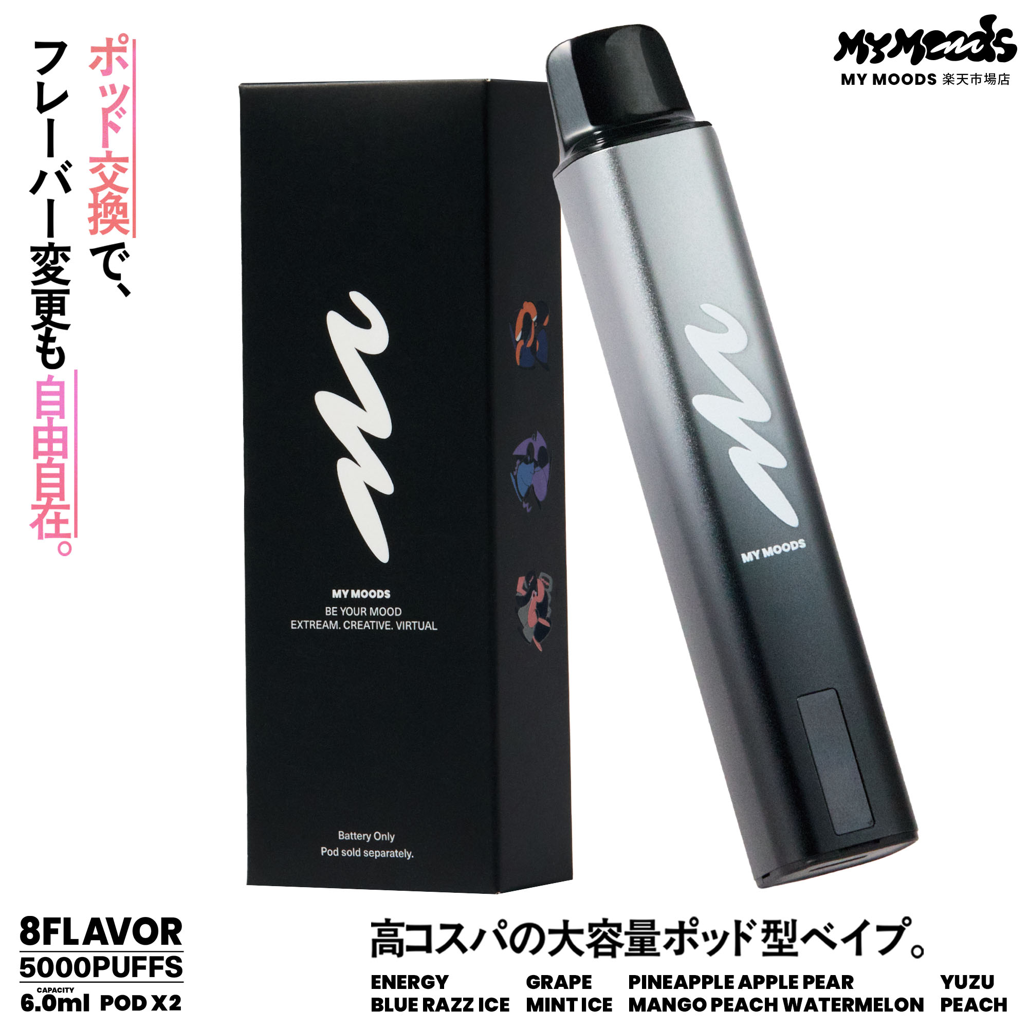 VAPE MAIO by MOOMODS メカニカル ブラック MAIO by MOOMODS｜YMNE