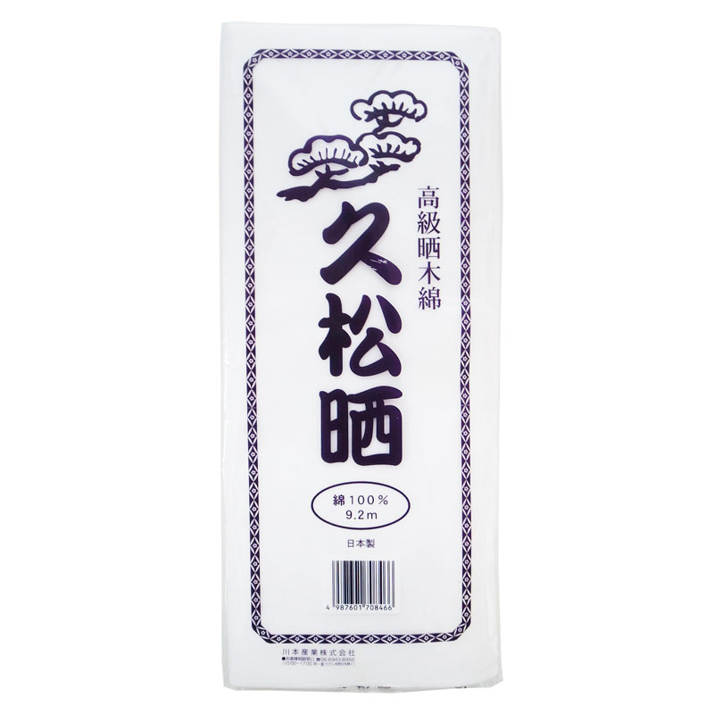 楽天市場】＼ 5% OFFクーポン対象 ／踊り用 肌襦袢 赤 ピンク 白 丸洗い OK 日本舞踊 新舞踊 大衆演劇 着物 【 メール便 送料無料 】 肌着  ポリエステル 踊り肌襦袢 M L Mサイズ Lサイズ 夏 : 日本舞踊と祭り着物 nakaya