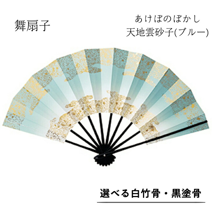 楽天市場】【 舞傘 】 紙傘 二本継ぎ 無地 ピンク 日本舞踊 演劇 芝居 お稽古 大人 大衆演劇 小道具 傘 民謡 和傘 和風 衣装 笠 夏  よさこい まとめ買い : 日本舞踊と祭り着物 nakaya