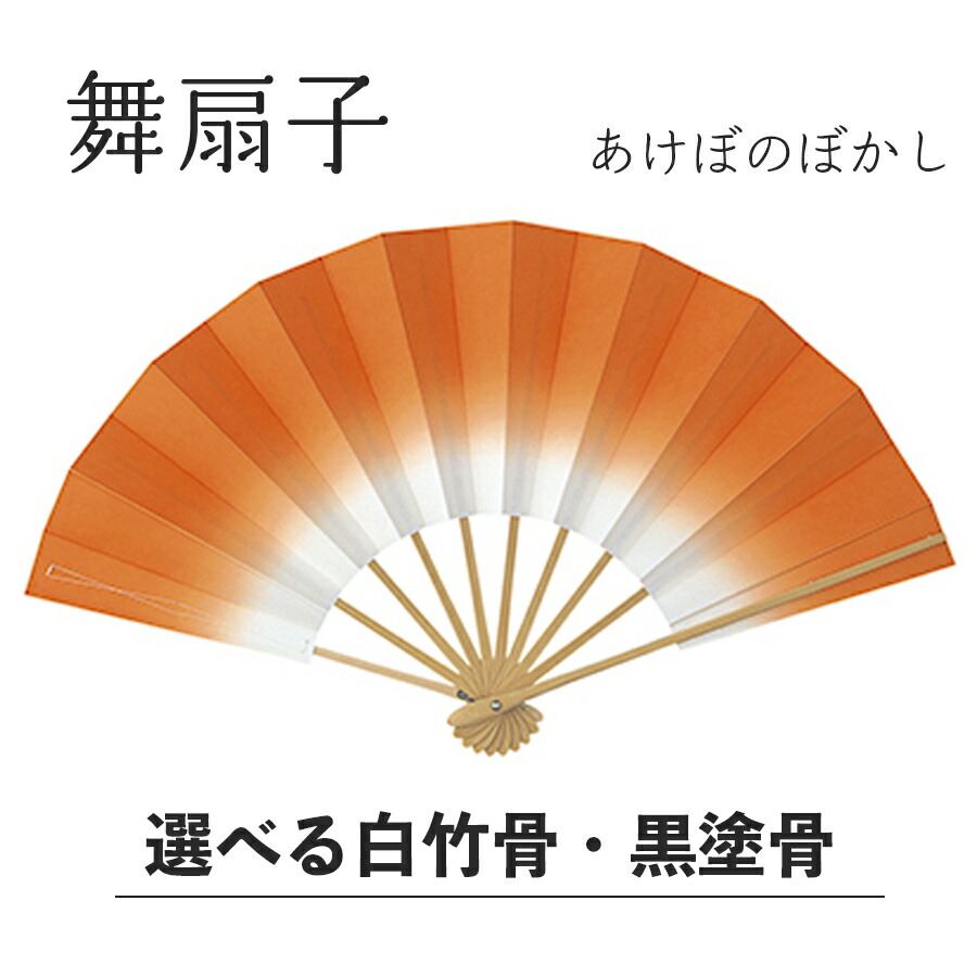 和装バック 着物バック 金蘭生地・扇面桜アイボリー山吹卒業入学結婚