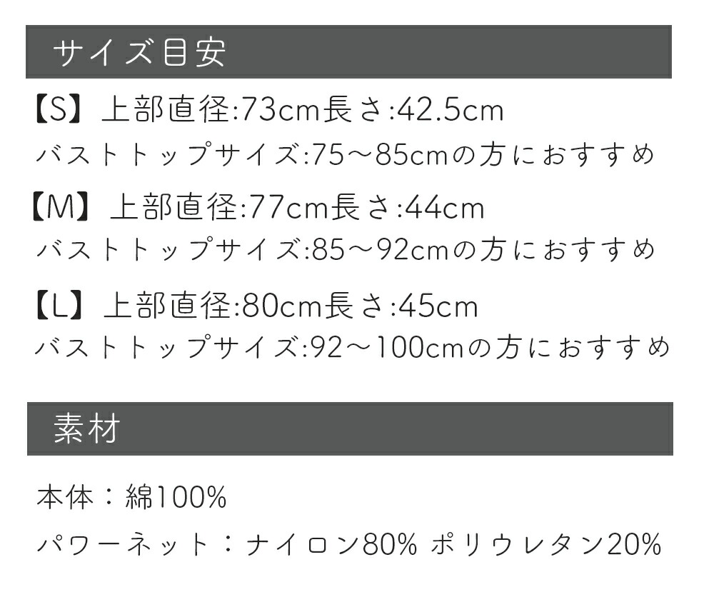 10% OFFクーポン対象 ／ ワンタッチ 簡単着脱 晒 お祭り 神輿 阿波踊り 女性用 レディース 洗濯可 祭り用 法被 ハッピ 補正 ホック  タイプ コスプレ 和服 着物 冬 送料無料 和装下着・足袋