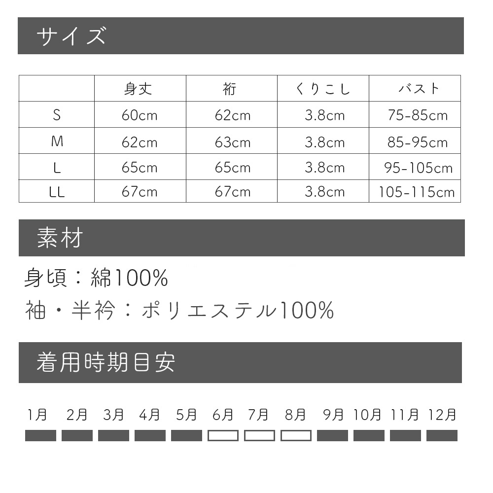 市場 袖赤 日本舞踊 二部式 丸洗い 新舞踊 襦袢 着物 半襦袢 OK ポリエステル 赤 踊り 送料無料