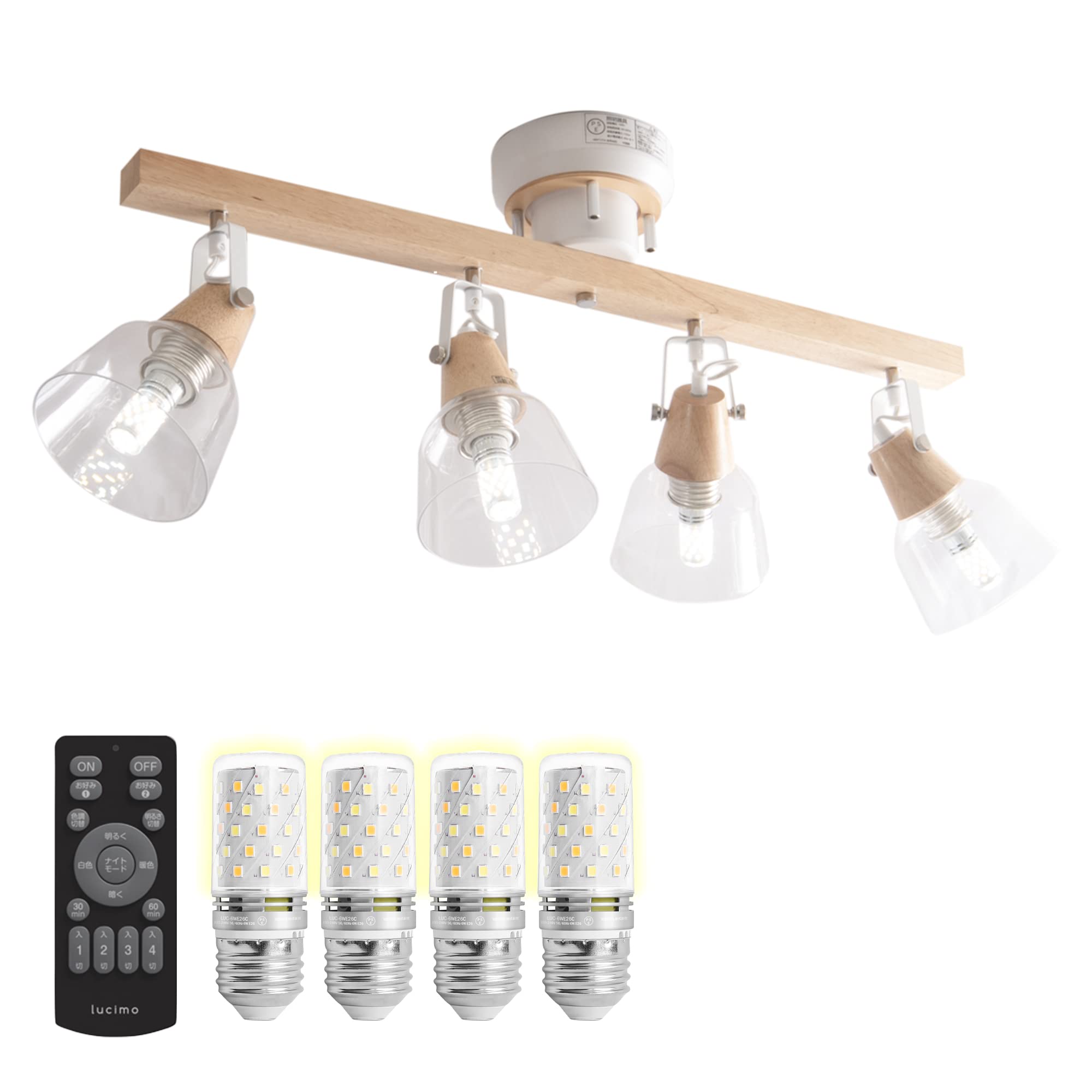 楽天市場】シーリングライト 4灯 LED対応 天然木 シーリング スポット