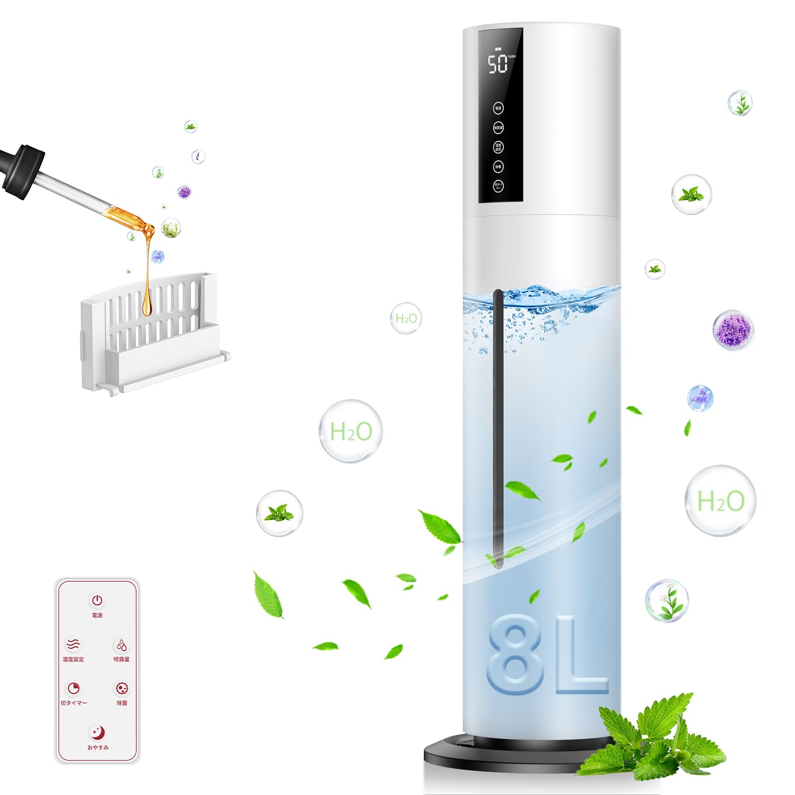 香り相応う上から水床置きタワ式最大限度噴霧量300ml/h静音35db以下定湿役立つこと12h切タイマ3座標軸加湿量大気圏洗浄剤除菌吹出し口360 ° 回転させる湿度検知器加湿機お手入簡省エネタチパネールリモコン付32-55