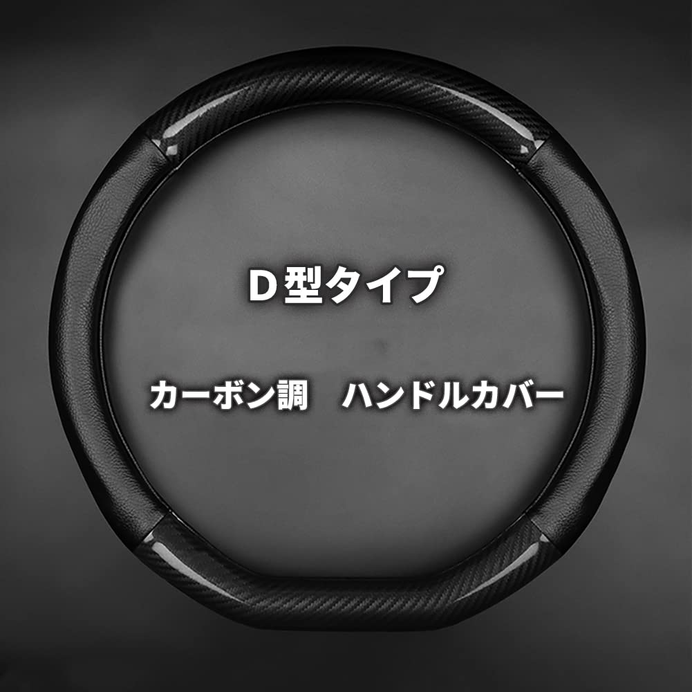 トヨタ ハンドルカバー ステアリングカバー ライズ RAV4 プラド マークｘ ハリアー アクア ハイラックス ランドクルーザー タンドラ ピクシス MIRAI 本革 内装品 高級 牛革 専車ロゴ ヘッドレイヤー牛革 メッシュデザイン [並行輸入品] (トヨタ38cm, 専属マークなし)