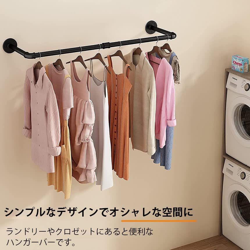 ハンガー赤ちょうちん ハンガー仕合わせ アイアンウォールハンガー 92糎 配管ハンガー 厚地の外套仕合わせ お召しもの仕合わせ 見せびらかすハンガー 飾り付け屋根裏部屋 風呂場 西洋手ぬぐい仕合わせ 上昇限度用 壁用 製作用風 オシャレ 室内装飾 スチール写真製 棚鉤括弧製作用壁屋台骨 (壁後ばらい手合い 2本仕掛ける) ハンガーラック・コートハンガー-インテリア・寝具・収納