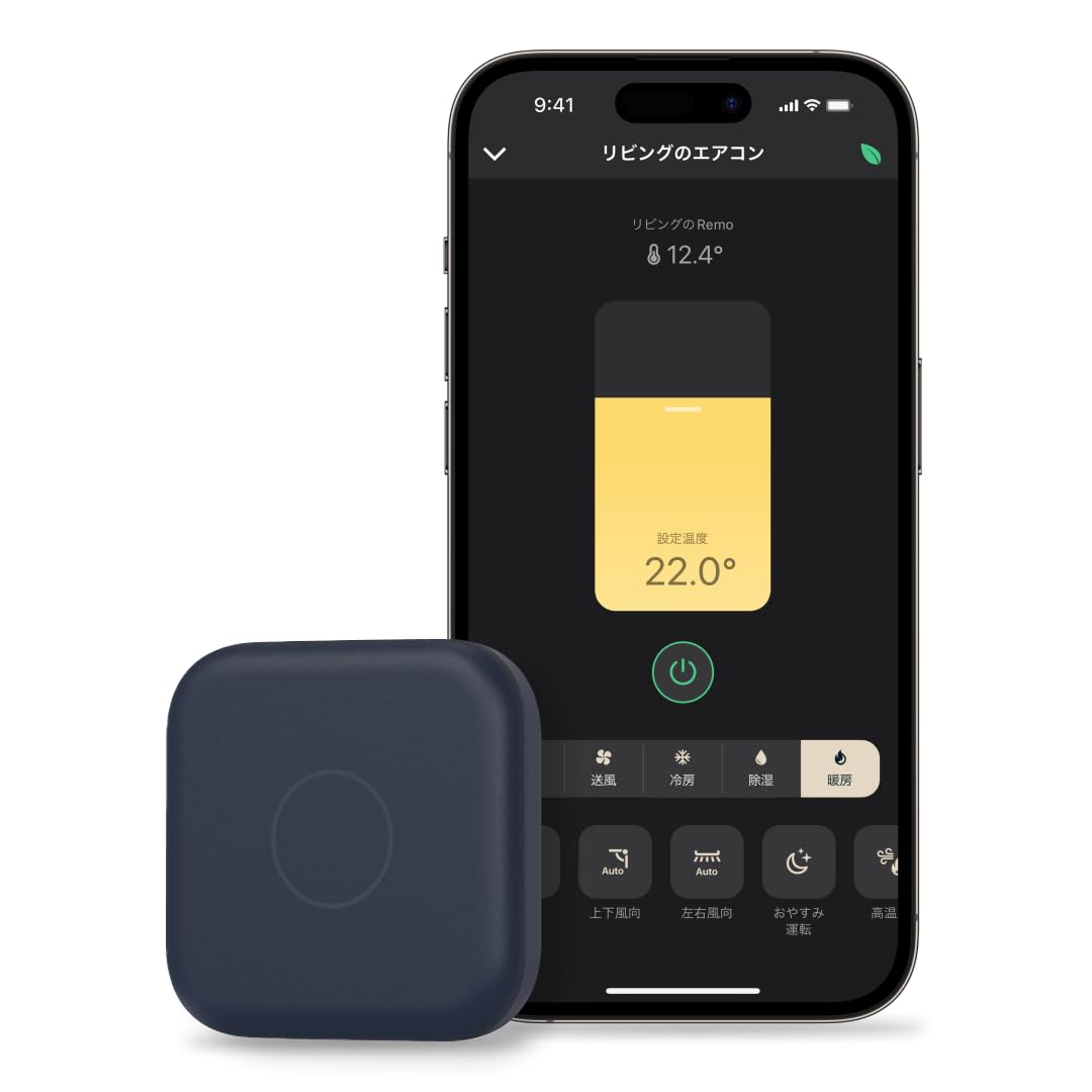 mini 2 Premium - Blue ネイチャーリモ かっこ良い遠隔操作 熱度検出器積み上げる お子さんや愛玩動物の室温管理することに アレクサ/Google Home/Siri相応う Remo-2N2