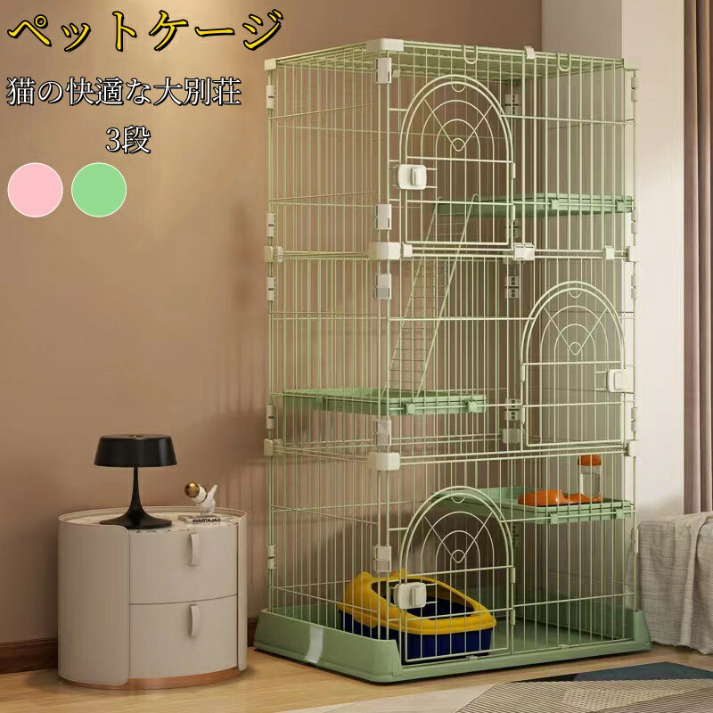 猫伏せ篭 キャットケージ 猫伏せ篭 3段 愛玩動物伏せ篭 精神的な統合分かりやすい 広広とした扉 逃避押しとどめる 猫保護すること 大型 多頭飼い 猫棲み家  猫部屋の入り口付き添い人 か細い 愛玩動物属具 ペット・ペットグッズ-ケージ-猫用品