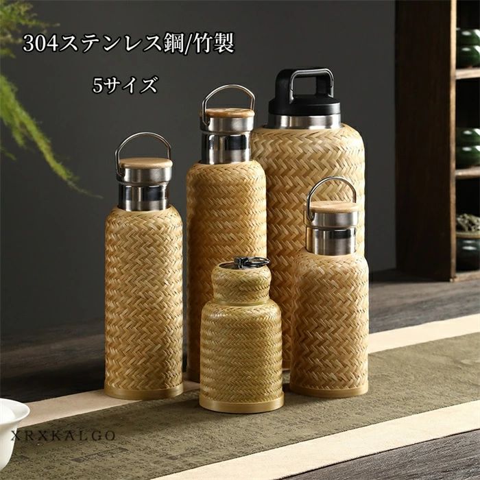 吸い筒 竹製 304ステンレス鋼鋼 サーモス 200ml 350ml 500ml 750ml 2L 保温ポッド 保温 保冷 卓上ポット 今めかしい  熱っぽいポット 珈琲 執務室用  身寄り用 大静電容量 密封 漏れない 持っていく助けになる 父の日 差し上げ物 差し上げ物 教え子 持ちはこび助けになる