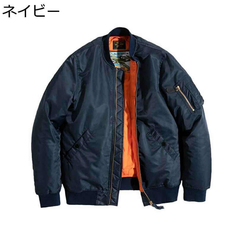 MA-1上衣 メンズ 中綿 飛行上衣 アメカジ 無地 上衣 エムエーワン 前掛け 分かりやすい 秋冬 防風保温 上衣 カジュアルアウター 厚地の外套大きさ 普段着