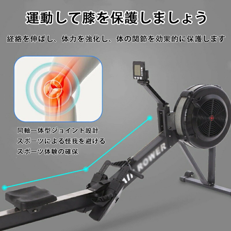 ローイングマシン 風踏みとどまる船機 C2折り畳み相応うネス 空気の状態踏みとどまるローイングマシン 風の踏みとどまるローイングマシン かっこ良い踏みとどまる10 歯車調節する+空気の状態踏みとどまる 折りたたみ式 低騒々しい音 合わせる 運動すること資料書きあらわす 身寄り用 体育館用