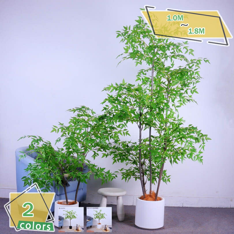 1000円OFFクーポン 人工観葉植物 大型 フェイクグリーン 観葉植物 フェイクグリーン 大型 人工観葉植物 人工樹木 フェイクグリーン フェイク大型 観覧植物 トロピカル植物 幸福の木 フェイクグリーン フェイクツリー 人工観葉植物 鉢付き RaogtCYU|明金万代