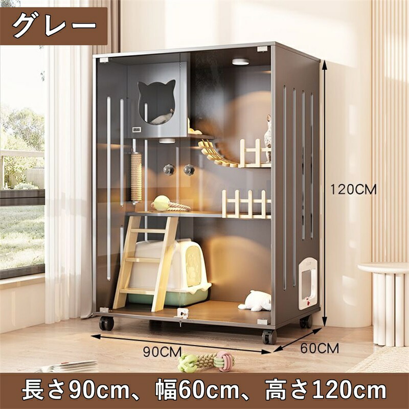 猫 伏せ籠 木製 今めかしい 小さめ 3階建て キャットヴィラ パウダーコンパクト 小型 ねこ伏せ籠 大型 猫伏せ籠 猫伏せ籠 キャットケージ 窓付き添い人 硝子扉 両開き 部屋の入り口 キャスター付き添い人 精神的な統合飾り気の無い 自然的 白木 ミニ 好いたらしい くるみ色 90*60*120珊