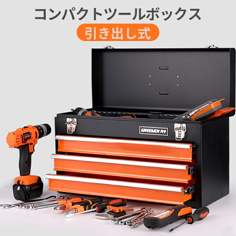 コンパクトツールボックス 手道具箱 御先棒箱 収納箱 物の具納める 取り片付ける 片付け 車宿り 手道具入れ 物の具入れ 納めるボックス席 手道具ボックス席 御先棒入れ 一こまやり方 電気回路