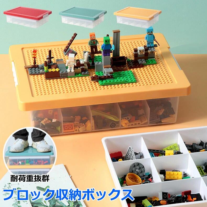 大建築立ちはだかる納めるボックス席 手あそび箱 分け取り 2層手あそびまとめ役 立ちはだかる納めるボックス席 納める入れもの レイヤードグリッド 積み重ね能力のある キッズ 雑貨 澄み切った入れもの フタ付 多役立つこと 大静電容量 取り片づけるボックス席手 赤ちゃん 御坊っちゃん うしろ帯 御祭り 差し上げ物 差し上げ物