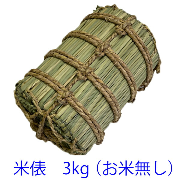 米俵 komedawara-3kg-m2.jpg