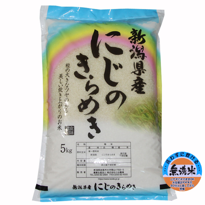 セール品 【つきあかり 白米 1.8キロ】 令和５年度富山県産つきあかり