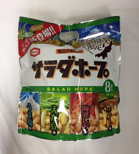 楽天市場】【送料無料！】亀田製菓 新潟限定! サラダホープ 90g(15g×6