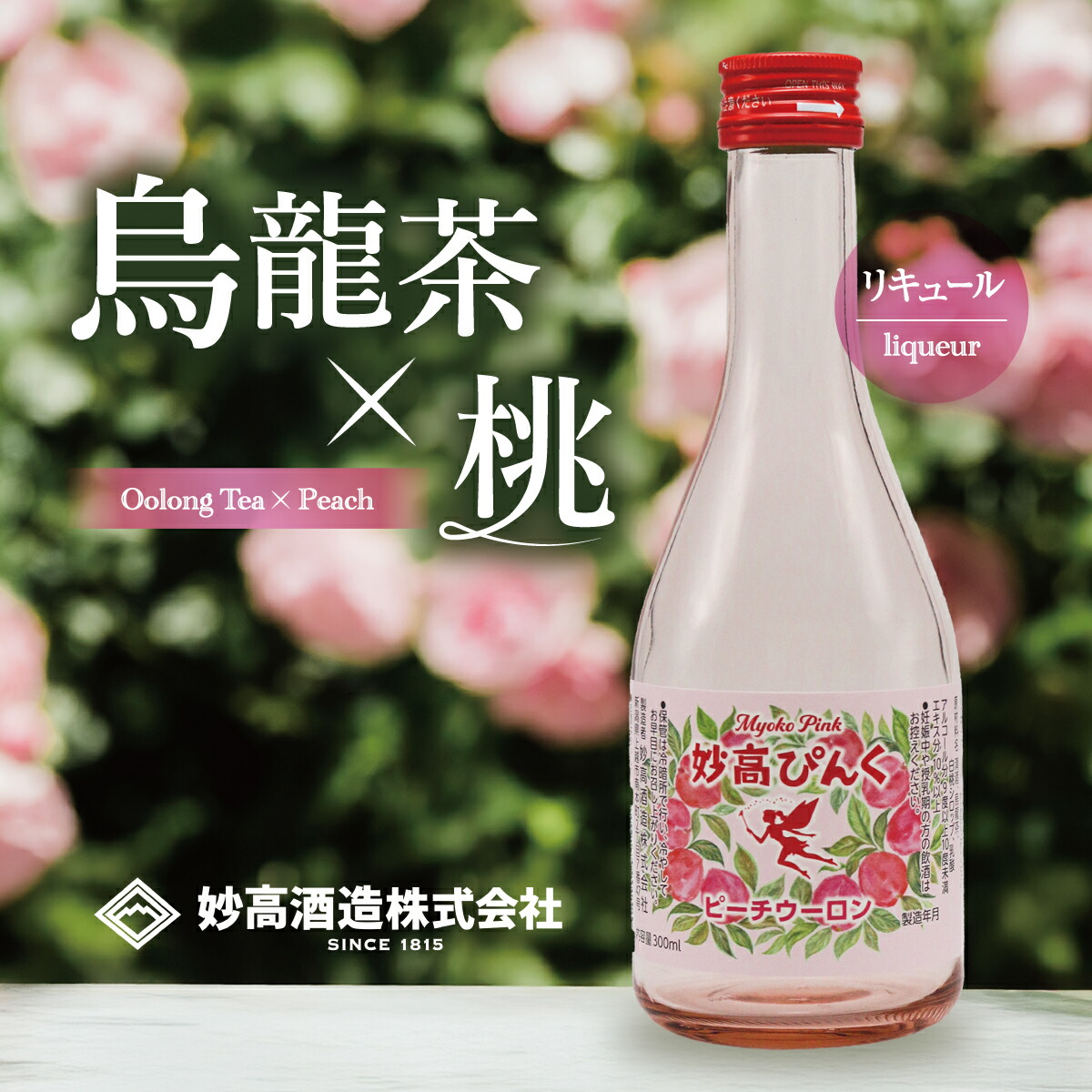 酒好き 黄桜 DIAMOND 600ml 箱入り 【冷蔵】【商品番号：1012